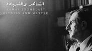 Kamal Joumblatt, Witness and Martyr wallpaper 