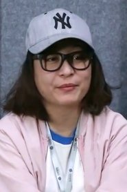 Nhật Kí Hán Hóa