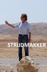 poster Strijdmakker