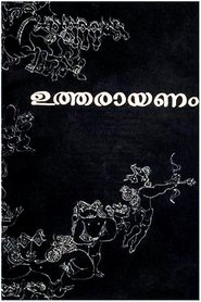 poster Throne of Capricorn