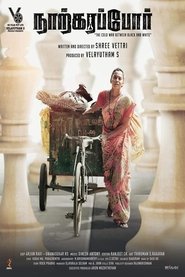 poster Narkarappor