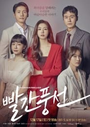 Red Balloon saison 1 episode 16 en streaming