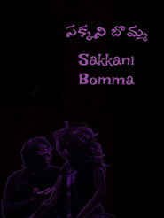 poster Sakkani Bomma
