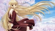 Chobits  