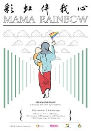 poster Mama Rainbow