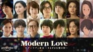 Modern Love Tokyo  