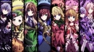 Rozen Maiden  