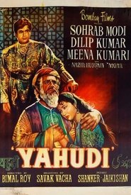 Poster of Yahudi image size 670x995