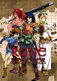 Poster of Rune Soldier image size 1000x1426