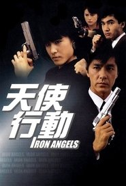 poster Iron Angels