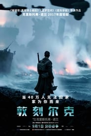 敦克爾克大行動(2017)完整版小鴨HD《Dunkirk.1080p》免費下載DVD BLU-RAY在線