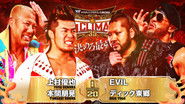 Backdrop of NJPW G1 Climax 35: Day 6 image size 3840x2160