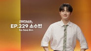 So Soo-bin