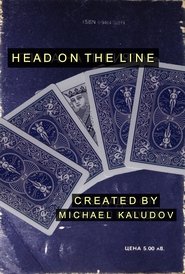 poster HEAD ON THE LINE