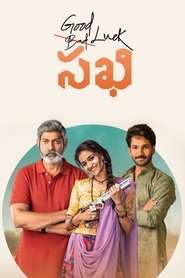 poster Good Luck Sakhi