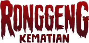 Logo of Ronggeng Kematian image size 619x297