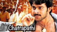 ఛత్రపతి wallpaper 