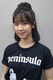 Photo of Lee Re image size 600x900