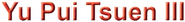 Logo of Yu Pui Tsuen III image size 804x95