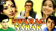 Swarg Narak wallpaper 