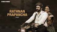Backdrop of Rathnan Prapancha image size 1920x1080