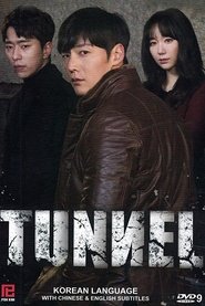 Poster of Tunnel image size 667x1000