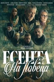 poster The Hunter's Autumn