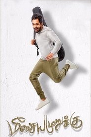 poster Meesaya Murukku