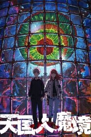 gallery-thumbnail