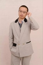 Photo of Zhai Zhu image size 1068x1600