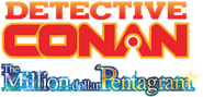Logo of Case Closed: The Million-Dollar Pentagram image size 707x340