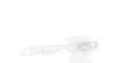 Logo of Hawking: Can You Hear Me? image size 2552x1266