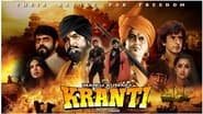 Kranti wallpaper 