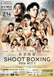 SHOOT BOXING 2026 act.1