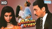 Antim Nyay wallpaper 