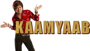 Logo of Kaamyaab image size 903x519