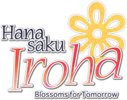 Logo of Hanasaku Iroha: Blossoms for Tomorrow image size 378x296