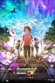 poster Monster Strike The Movie: To The Place of Beginnings