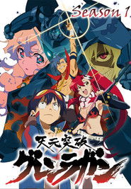 Gurren Lagann .
