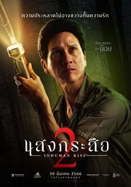 gallery-thumbnail