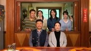 好运家  