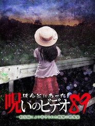 poster Honto Ni Atta! Noroi No Video 89