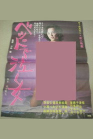 A Woman Crying in Bed