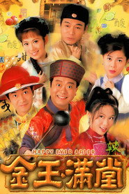 Happy Ever After