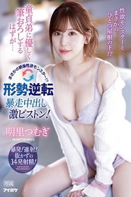 gallery-thumbnail