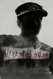 poster The Yearbook: Waiting for the Teacher