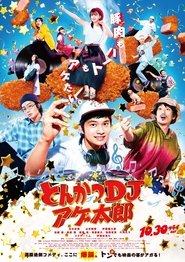 poster Tonkatsu DJ Agetaro