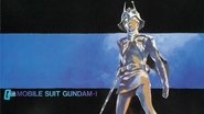 Mobile Suit Gundam I : Édition spéciale wallpaper 