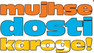 Logo of Mujhse Dosti Karoge! image size 3928x2202