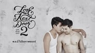 Love Next Door 2 wallpaper 